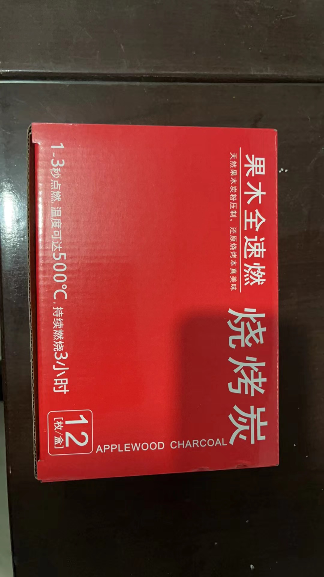 Quick Lite Apple Wood Cubic Charcoal for BBQ